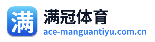 满冠体育